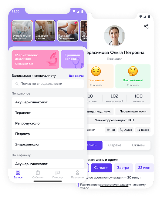 Doctis application